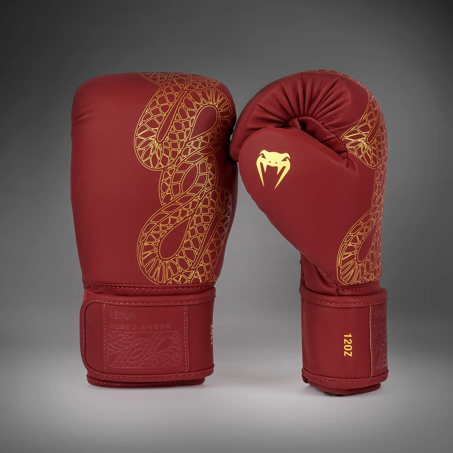 Venum Serpenti Guantes de Boxeo – Burdeos/Marfil - Image 2