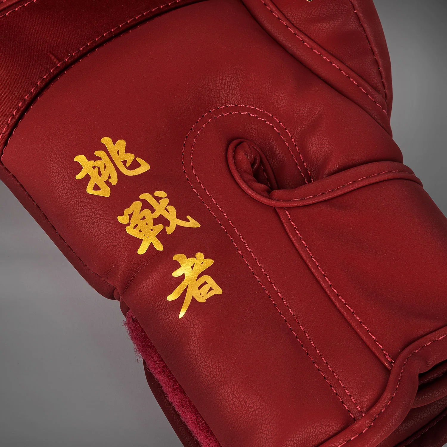 Venum Serpenti Guantes de Boxeo – Burdeos/Marfil - Image 5