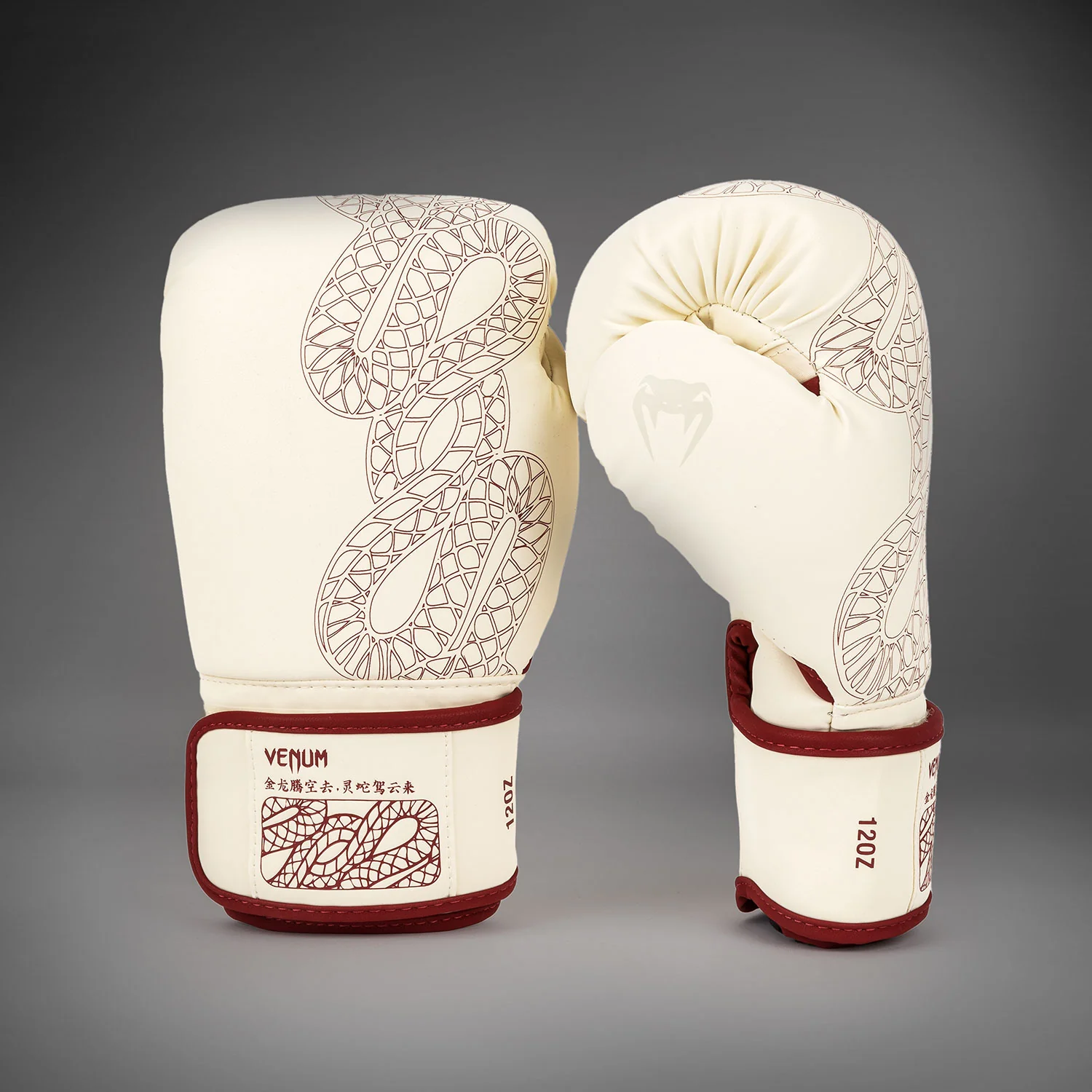 Venum Serpenti Guantes de Boxeo – Marfil/Burdeos - Image 2