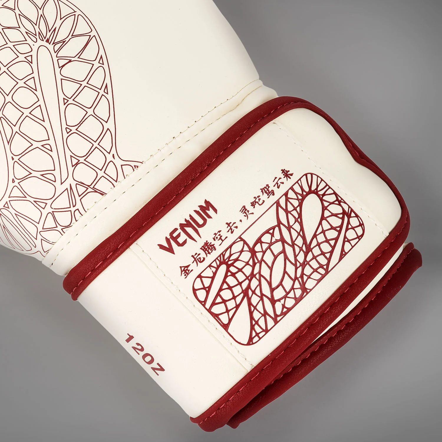 Venum Serpenti Guantes de Boxeo – Marfil/Burdeos - Image 3