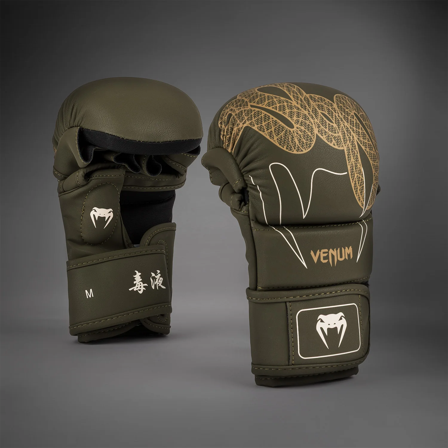 Venum Serpenti Guantes de sparring - Caqui/Bronce/Marfil