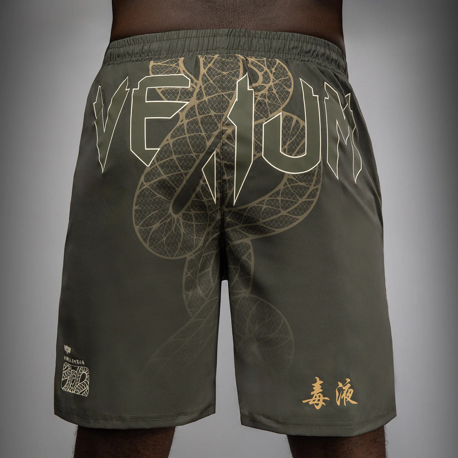 Venum Serpenti Pantalones Cortos de Entrenamiento – Caqui/Bronce/Marfil - Image 6